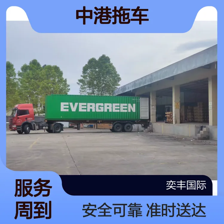 道滘镇至香港码头拖车报关服务 道滘至深圳盐田蛇口拖车报关服务