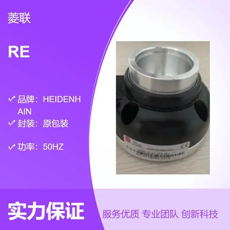 RE原包装测量仪器编码器CB200.1500 MV原厂包装