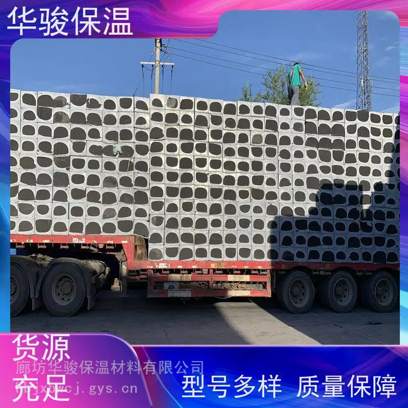屋顶用水泥泡沫保温板厂家介绍