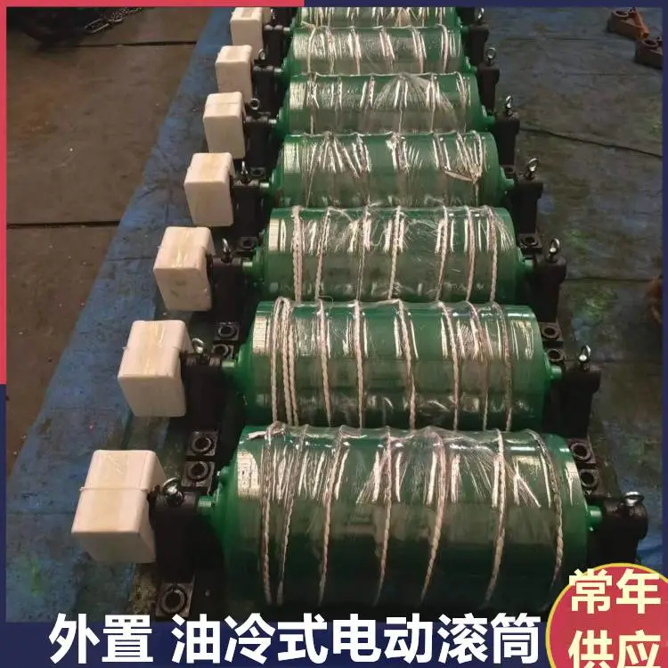 YZB55隔爆油冷式电动滚筒 煤矿井下输送带驱动滚筒 防爆电动滚筒