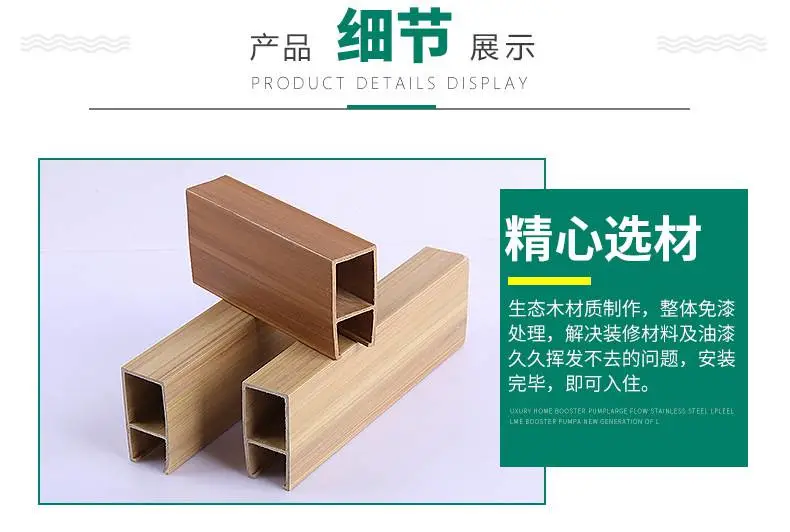 临沂石塑墙板***是多少