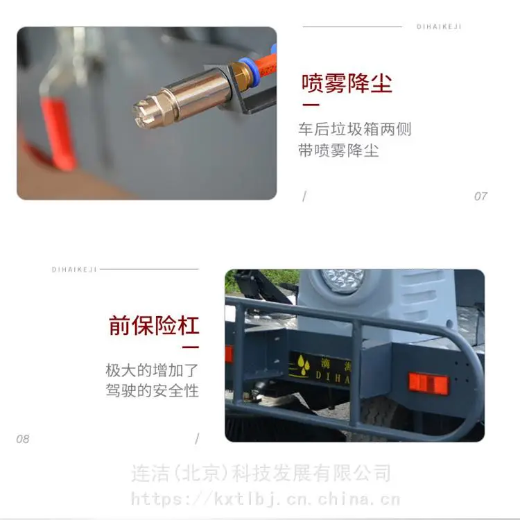 工地扫地车 管道高压疏通机 电动高压清洗机