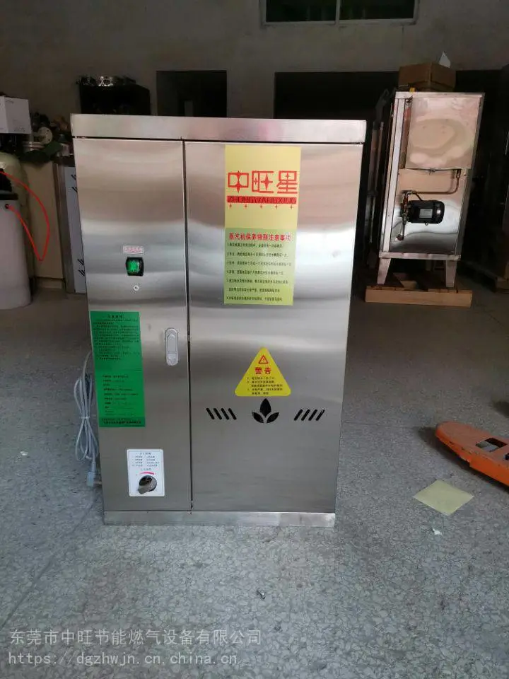 中吉星燃气蒸汽发生器配套小酒厂专用酿酒设备