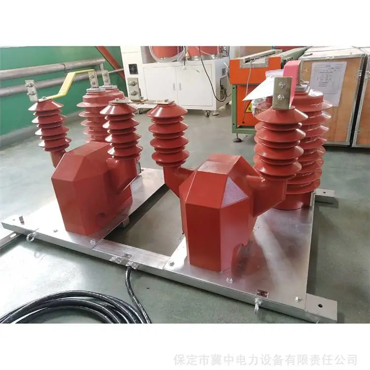冀中电力 高压35kv浇柱计量箱 高压计量箱定制 品种规格多