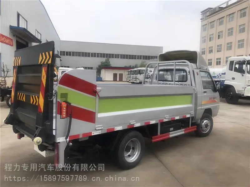国六长安蓝牌生活垃圾收运车蓝牌密闭式垃圾车价钱