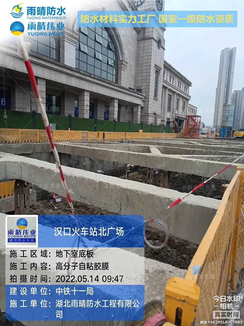 合肥非沥青基自粘胶膜防水卷材厂家推荐