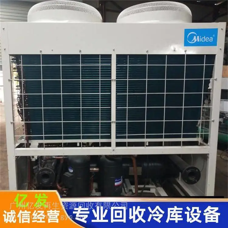 广州各地报废空调回收/广州冷水机组回收/行情一览表