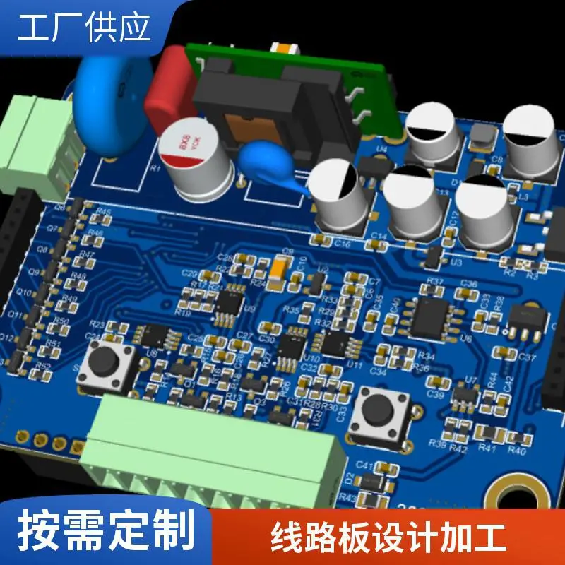 线路板开发人工智能设计服务，单片机开发设计，电路设计，电路开发定制