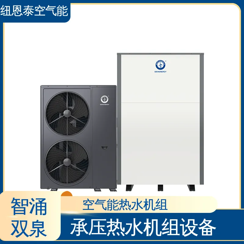热泵热水机组定制 NE-BF3/MCR+NE-JR1000 5吨 模块增容