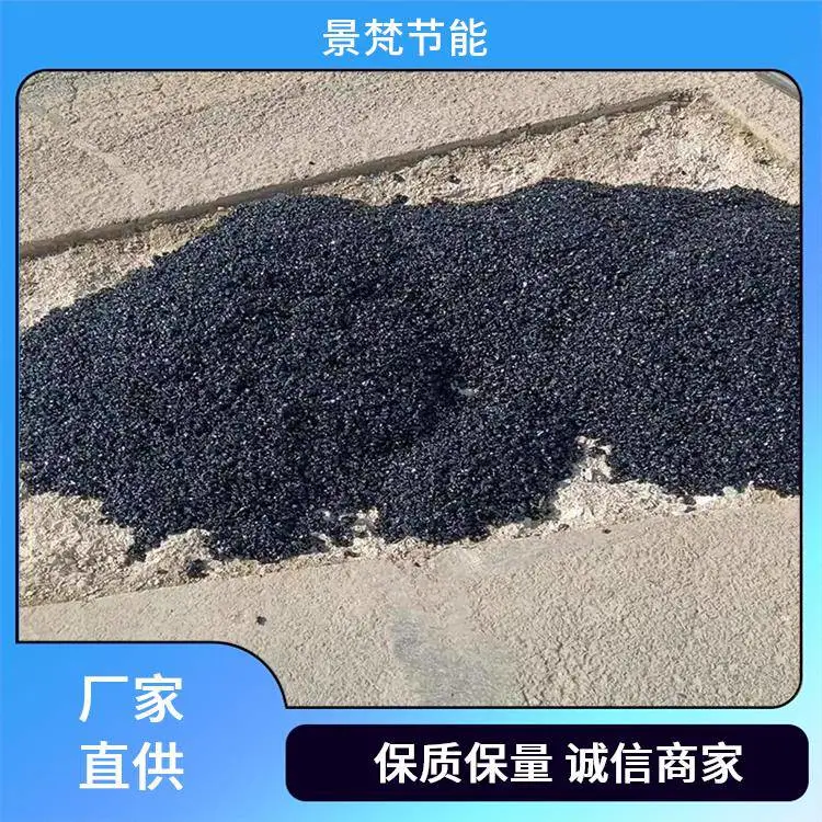 厂家定制 冷铺沥青 景梵节能 3cm厚可修补面积 乡村小道铺设