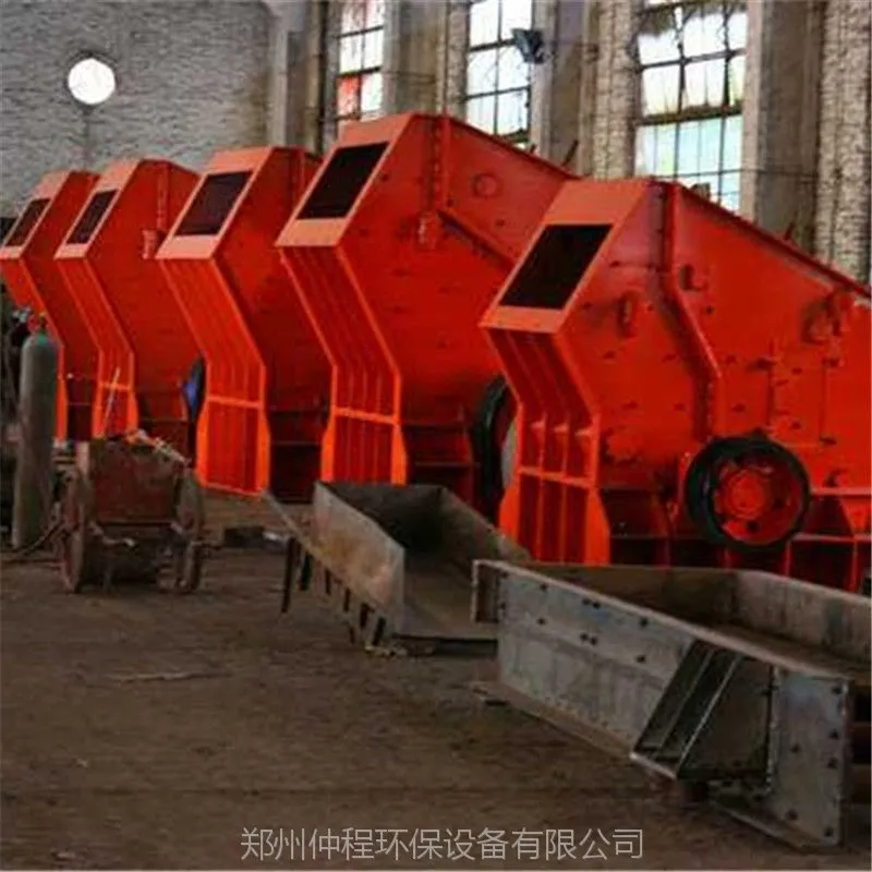 立轴反击式破碎机 中国破碎机网 高效圆锥破碎机 移动锤式破碎机