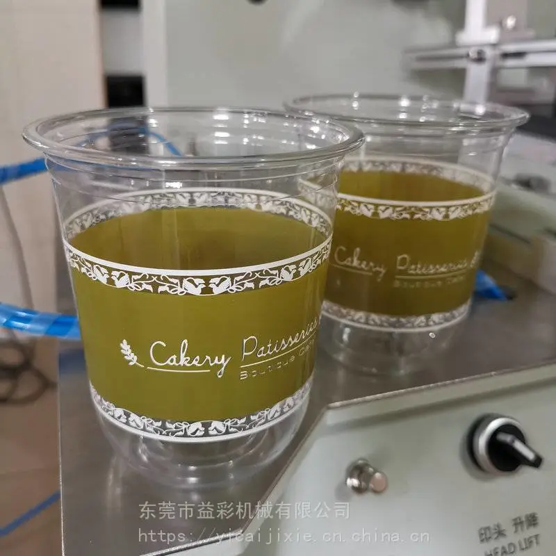 电子烟管视觉印刷设备