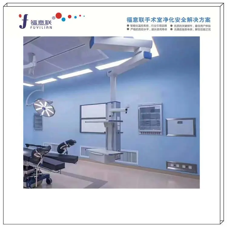 医用保温柜2-48℃手术室恒温箱FYL-YS-150L