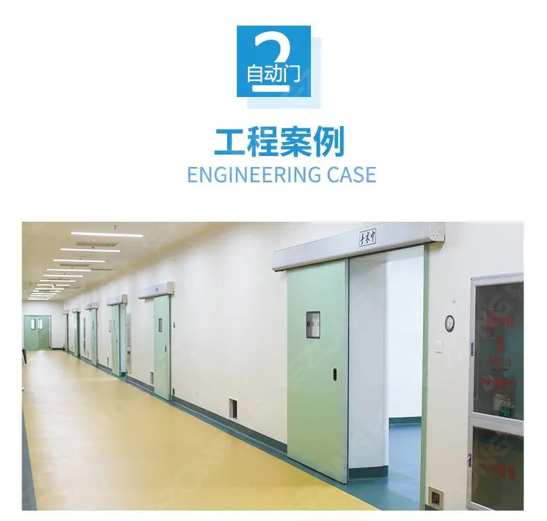 平移自动门单开门_01-04.jpg