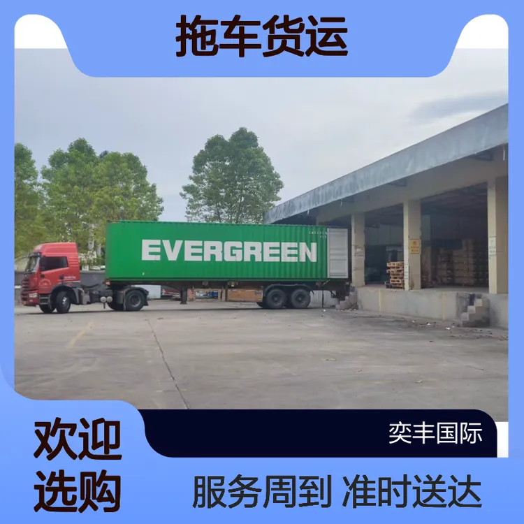 洪梅出口香港货运到观塘葵涌等散货发快递到元朗屯门荃湾多少钱