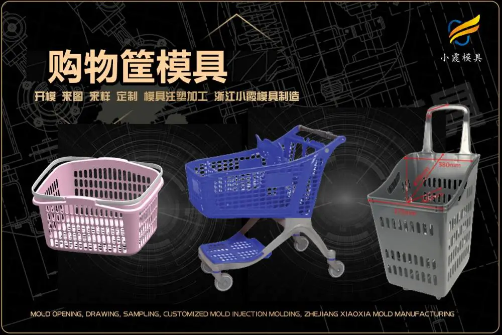 黄岩注塑加工开模电话
