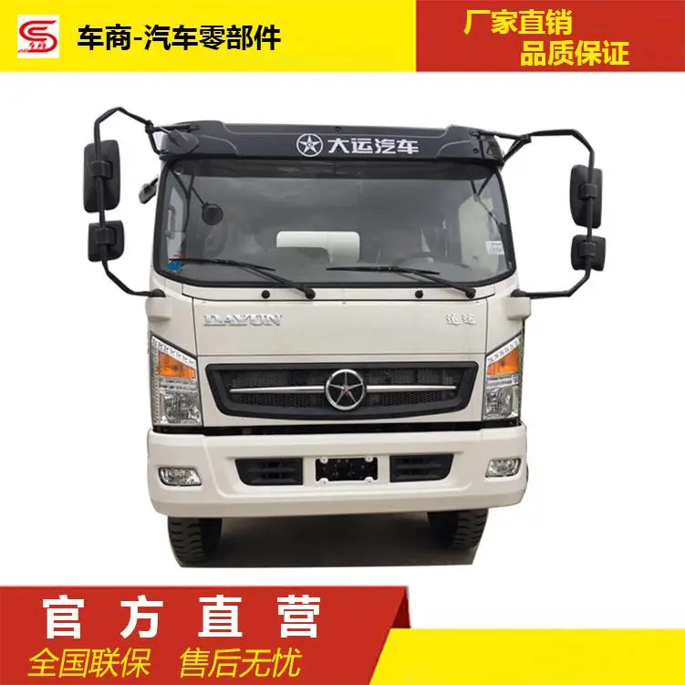 大运运途驾驶室内饰图片/大运运途驾驶室总成价格/大运运途驾驶室图片