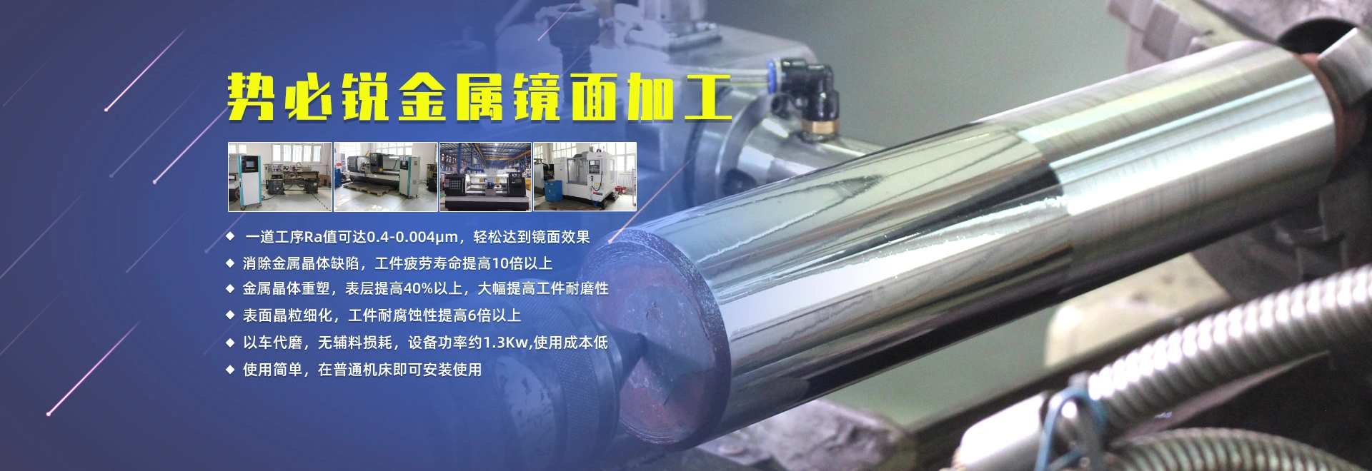 南京聚亿能智能科技有限公司