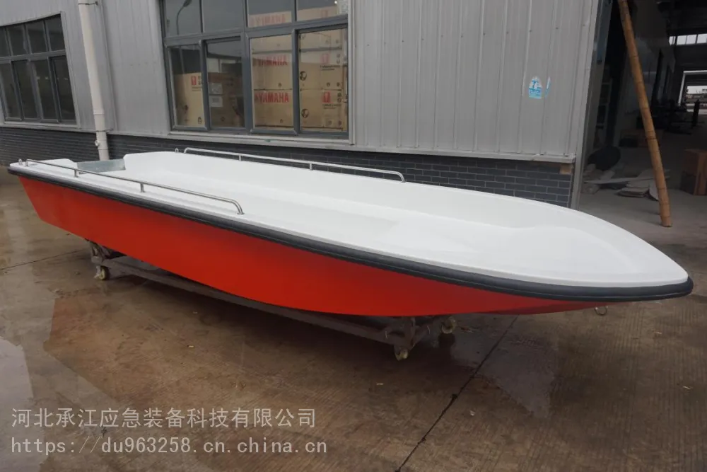 河北承江|玻璃钢防汛冲锋舟 多种规格选择&3.6m&4m&5.2m&6.2m等等
