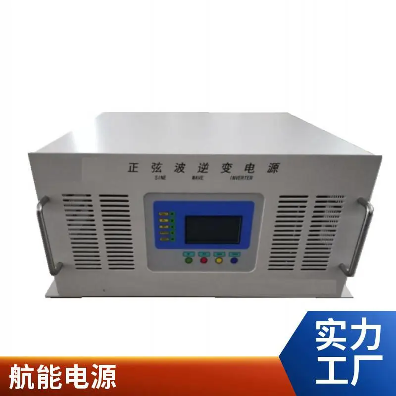 直流650V转交流380V通信专用逆变电源-太阳能逆变器