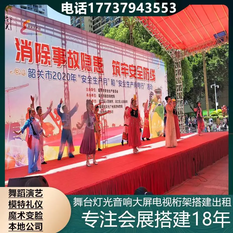 龙岩灯光音响 背景板出租 团建活动 大屏分屏器 舞台灯光供应