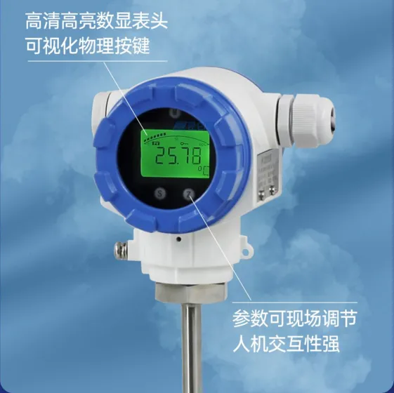 昆仑海岸二次网供回水温度监测 液晶温度变送器 用于热力平衡调节