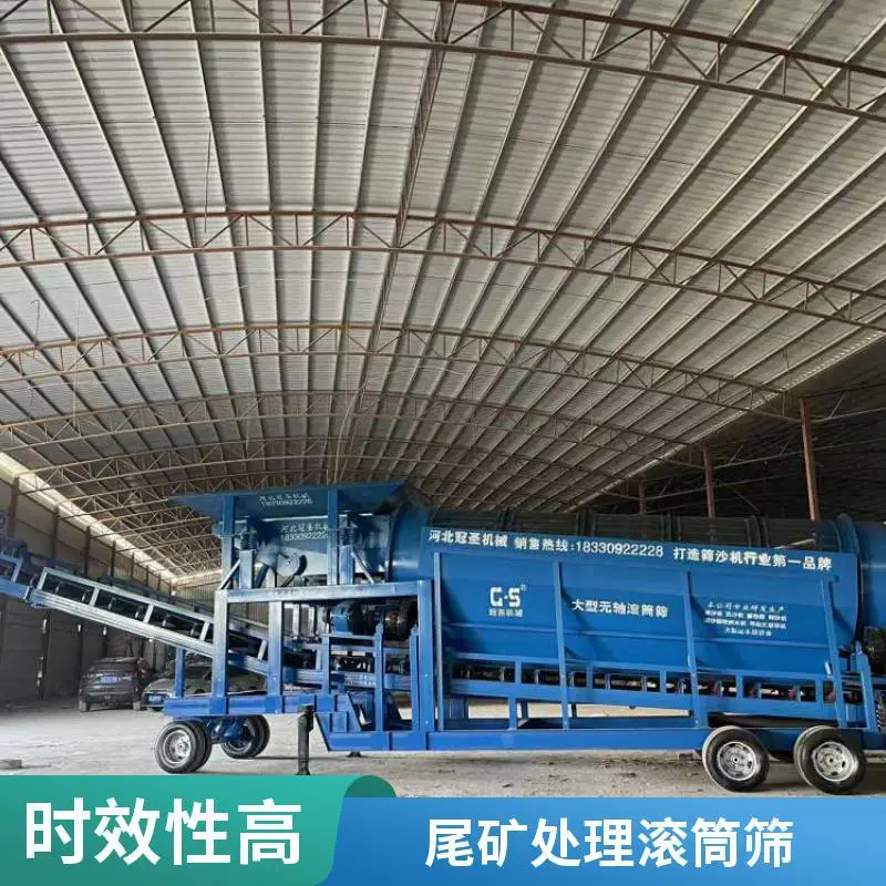 水洗砂专用无轴滚动筛机 泥土石子分离无轴滚筒筛机现货供应厂家