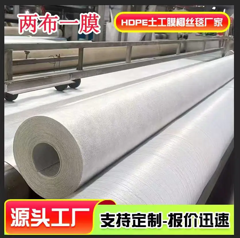 水利工程两布一膜施工方法 护坡一布一膜 复合膜抗穿刺强度高