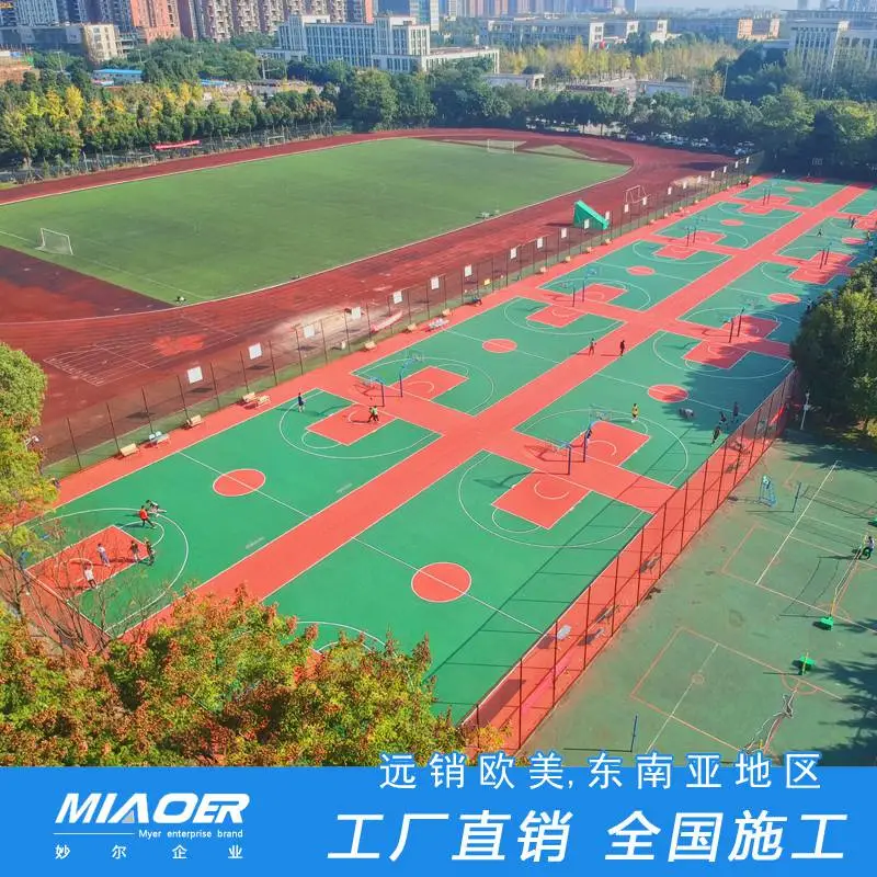 天台聚胺脂塑胶跑道建造厂家