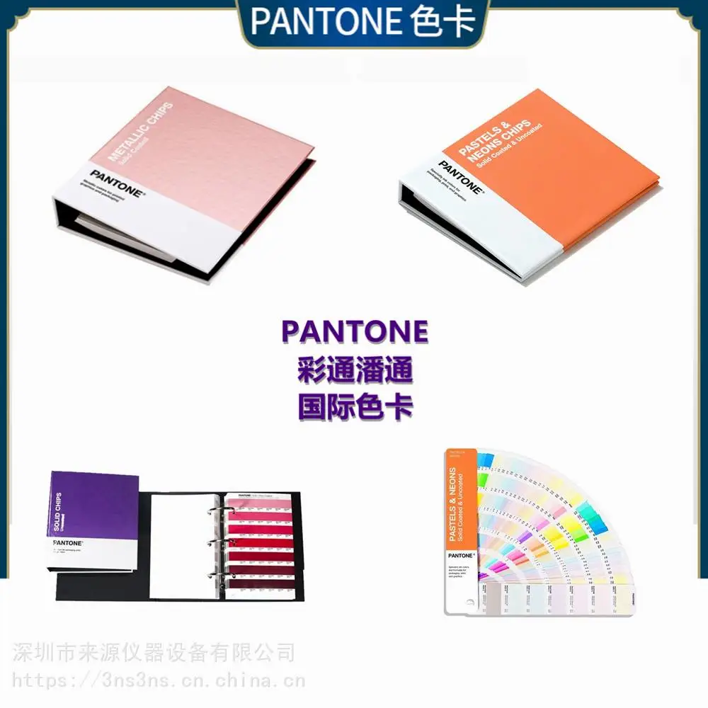 PANTONE彩通P 44-10U美国印刷P72-10 U正版图书P 162-10 U PANTONE彩通P 44-10U美国印刷P72-10 U正版图书P 162-10 U
