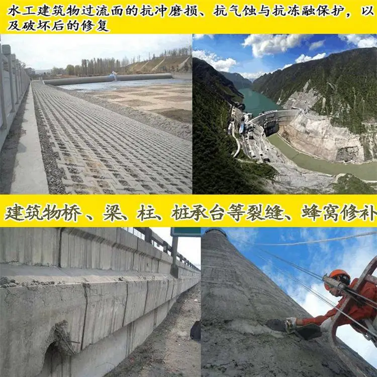 安康宁陕RG灌浆料建筑用座浆料CGM系列