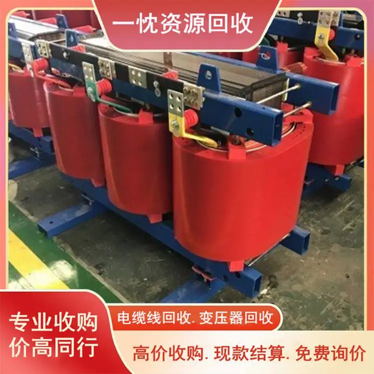 泉 州铜芯变压器回收 泉 州800KVA箱式变压器回收 看货诚信