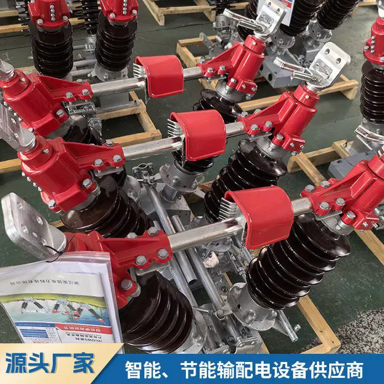 供应35kv隔离开关型号GW5-35/1250A户外刀闸开关带接地电动款