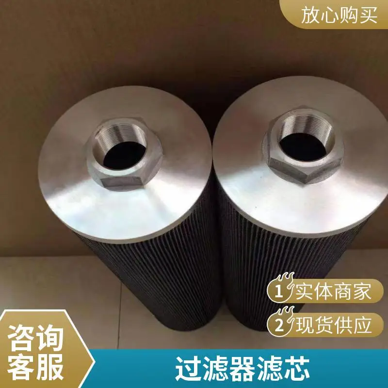 欧润达净油 性能稳定 真空滤油机 多功能 除油杂质 大流量可清洗式滤芯
