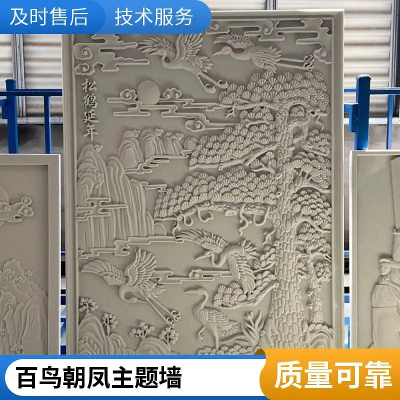 圆形福字发泡陶瓷 街景古镇照壁装饰挂件 适用于中式庭院 经久耐用