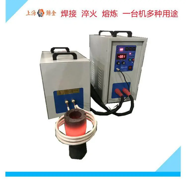 高频加热机黄铜阀门接头等制品的锻打和铸造铜铝等金属锻造中频炉