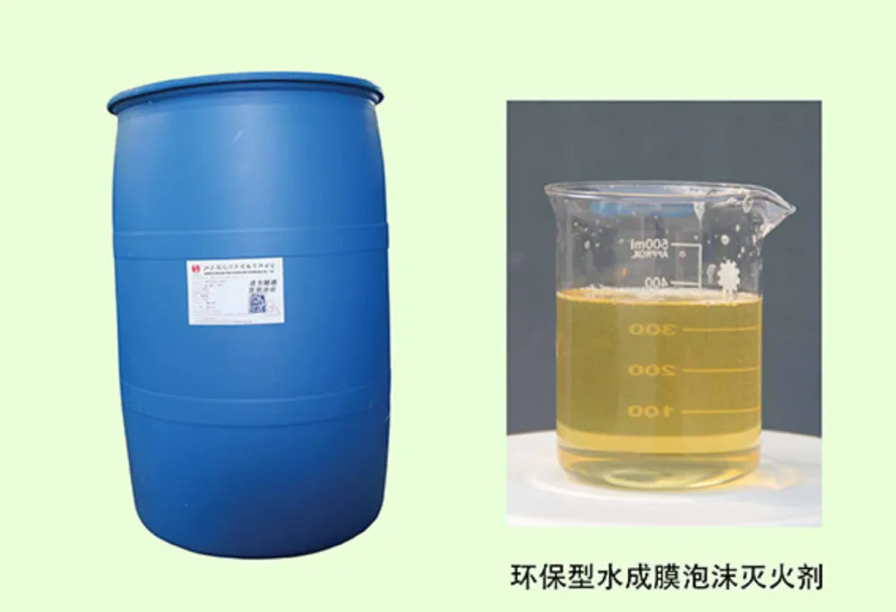 水成膜泡沫灭火剂，专业生产泡沫灭火剂，船用泡沫灭火剂