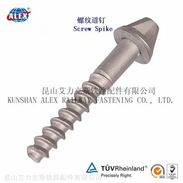 5.8级铁路螺旋道钉生产工厂