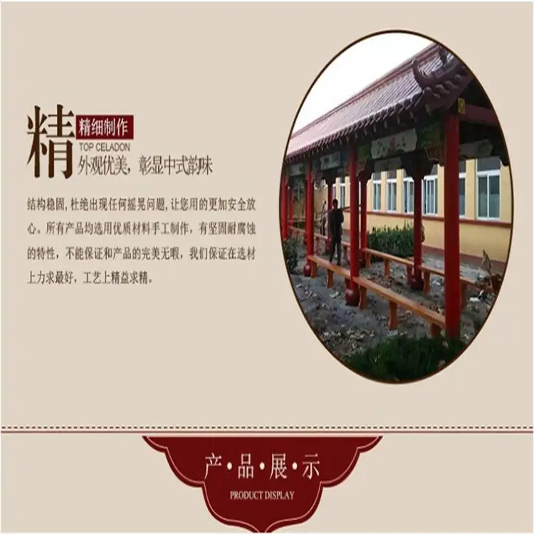 防腐木长廊 公园长廊 别墅木长廊 公园长廊多年生产经验