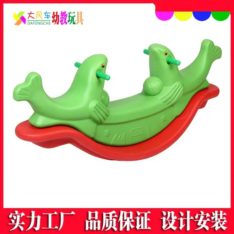 南宁大风车幼儿玩具装卸视频
