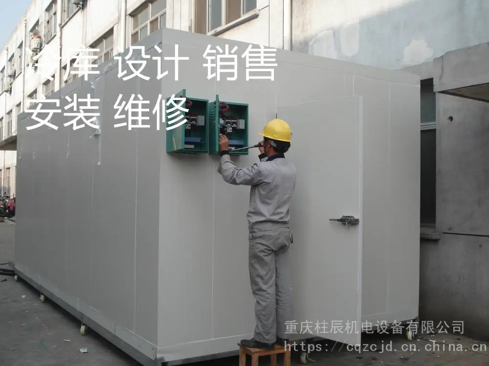 重庆江津区大型冷库维修 重庆江津区冷库制冷设备安装冷库设计销售公司