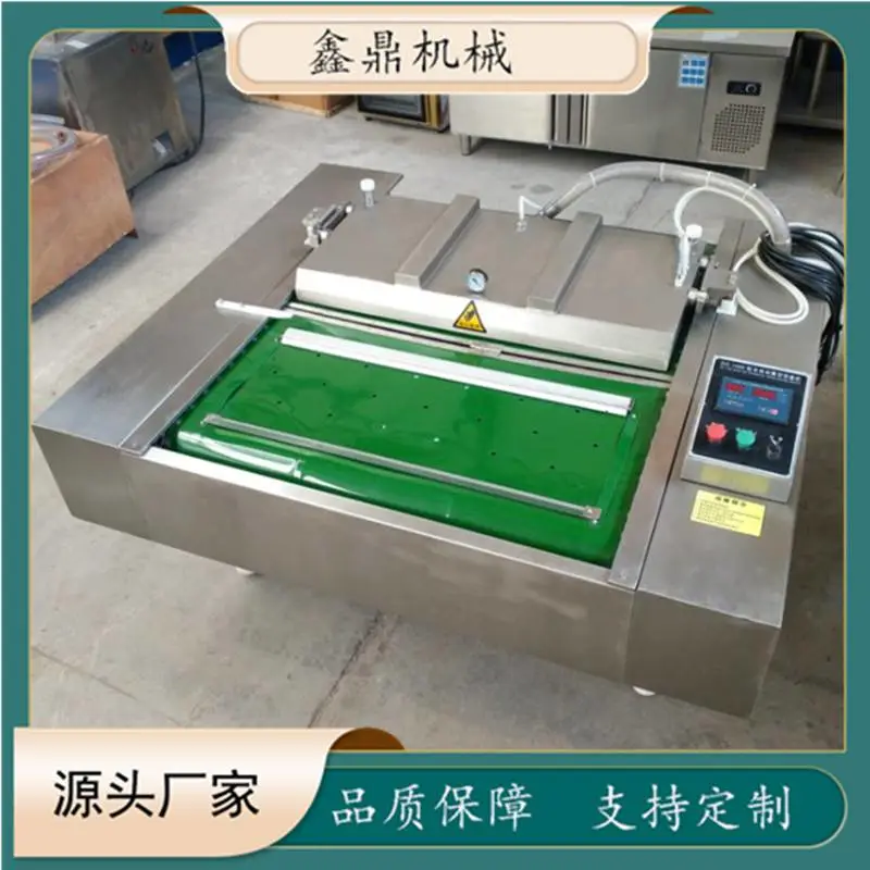 火锅食材滚动包装机 800型双室真空包装机 火锅底料包装设备