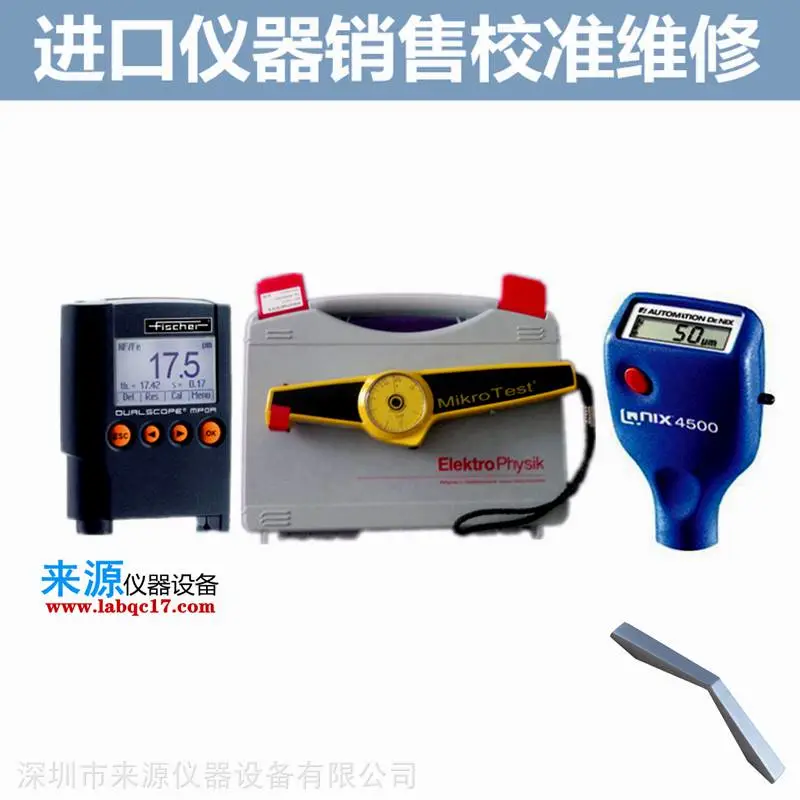 ElektroPhysik麦考特 地坪漆油漆ElektroPhysik麦考特厂家销售 ElektroPhysik麦考特 地坪漆油漆ElektroPhysik麦考特厂家销售