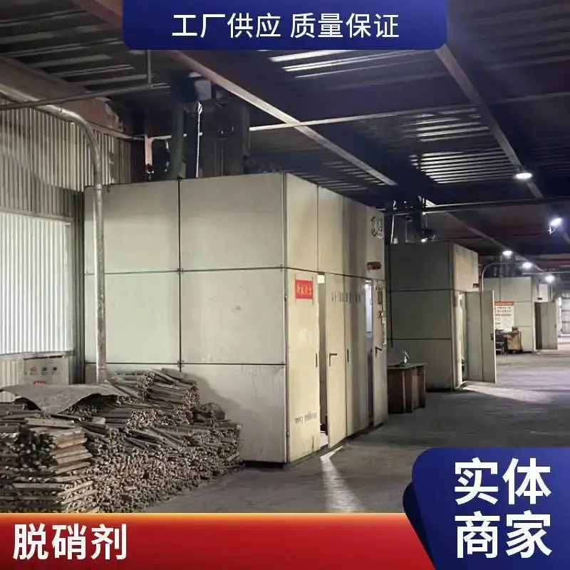 耀一环保制造安装厂家焚烧炉脱硫脱硝除尘技术供应商家
