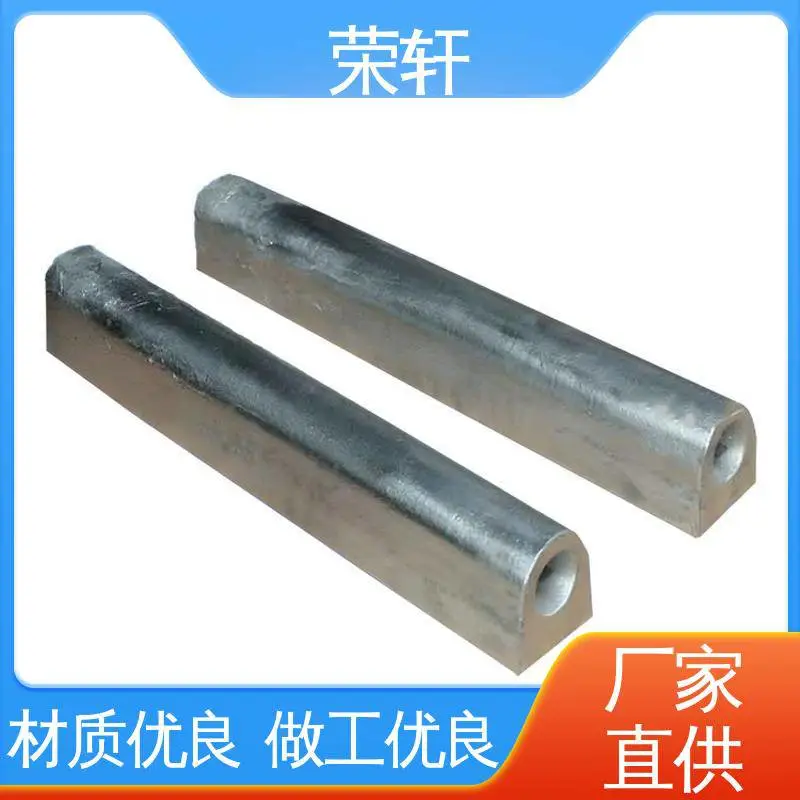 重量轻 抗氧化性强 管道防腐用 牺牲阳极 荣轩轻合金