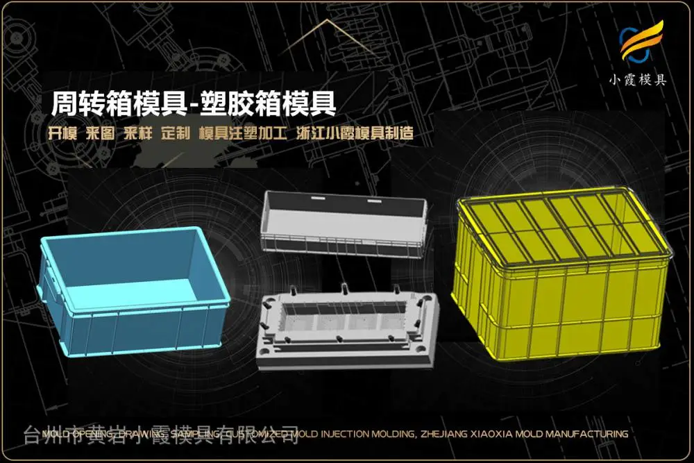 透明模具制作厂