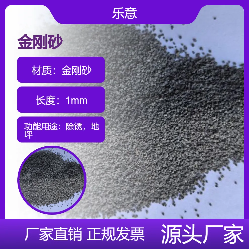 水泥厂设备防腐喷砂除锈金刚砂 硬实力还原设备如新