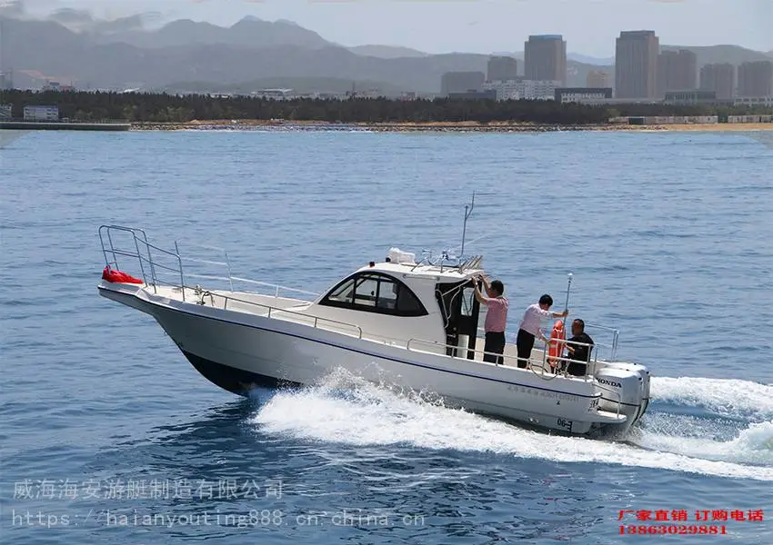 专业钓鱼船厂家玻璃钢快艇27尺钓鱼专用艇