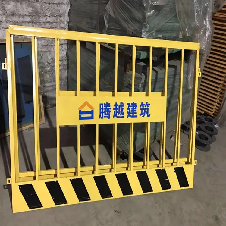 建筑基坑网片式 竖管基坑隔离警示 铁板警语基坑栏杆 万卓现货