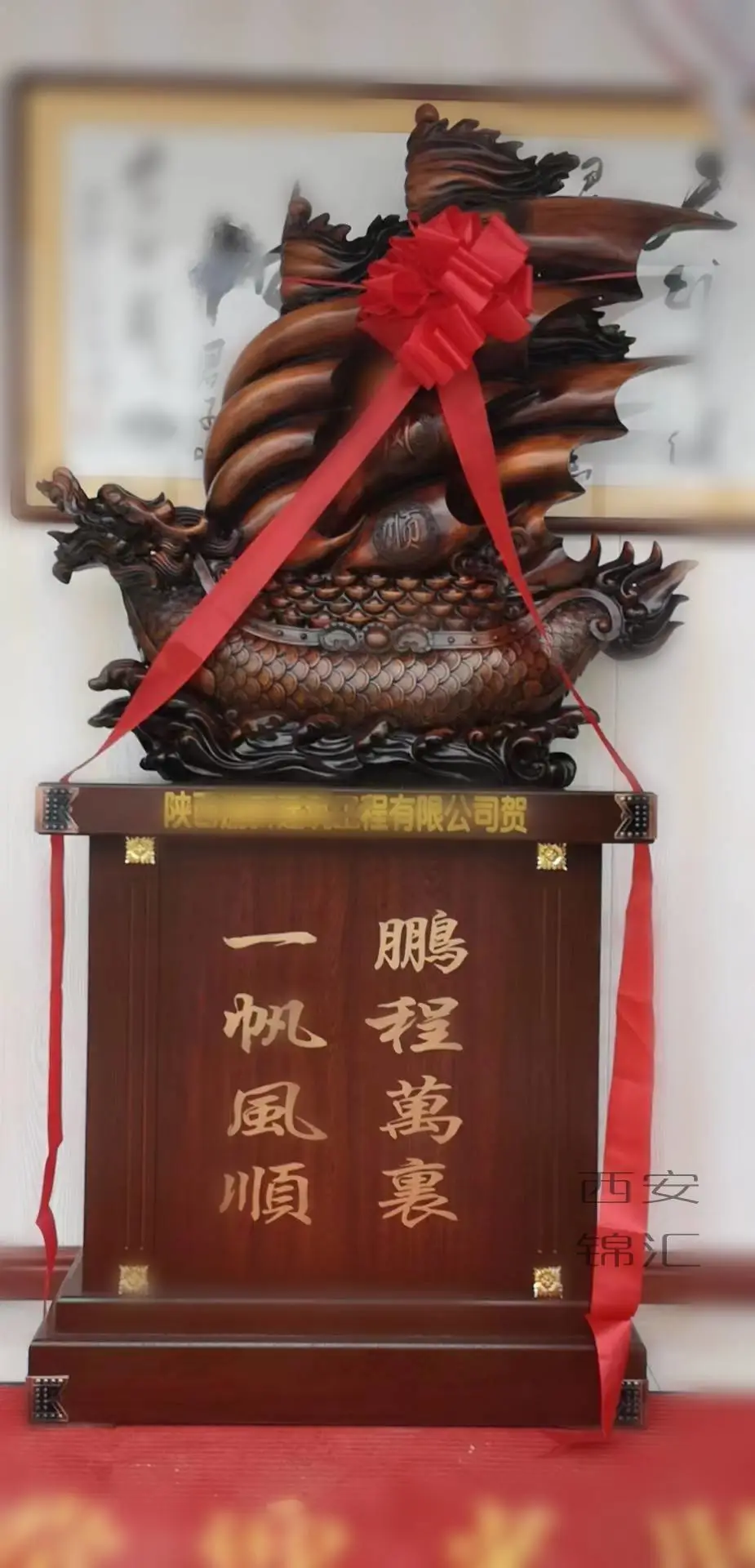 西安龙船配底座开业摆饰品 仿红木龙船工艺品 庆祝送礼大摆件